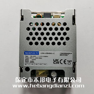 LO45-20B48MU-C 帶外殼