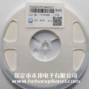 0.18UF 0603貼片電容 50V