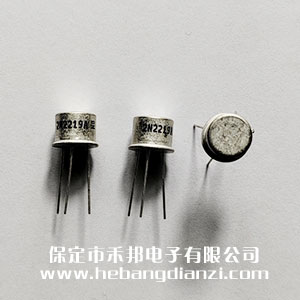 2N2219A 鐵殼 優(yōu)質(zhì)臺(tái)產(chǎn)